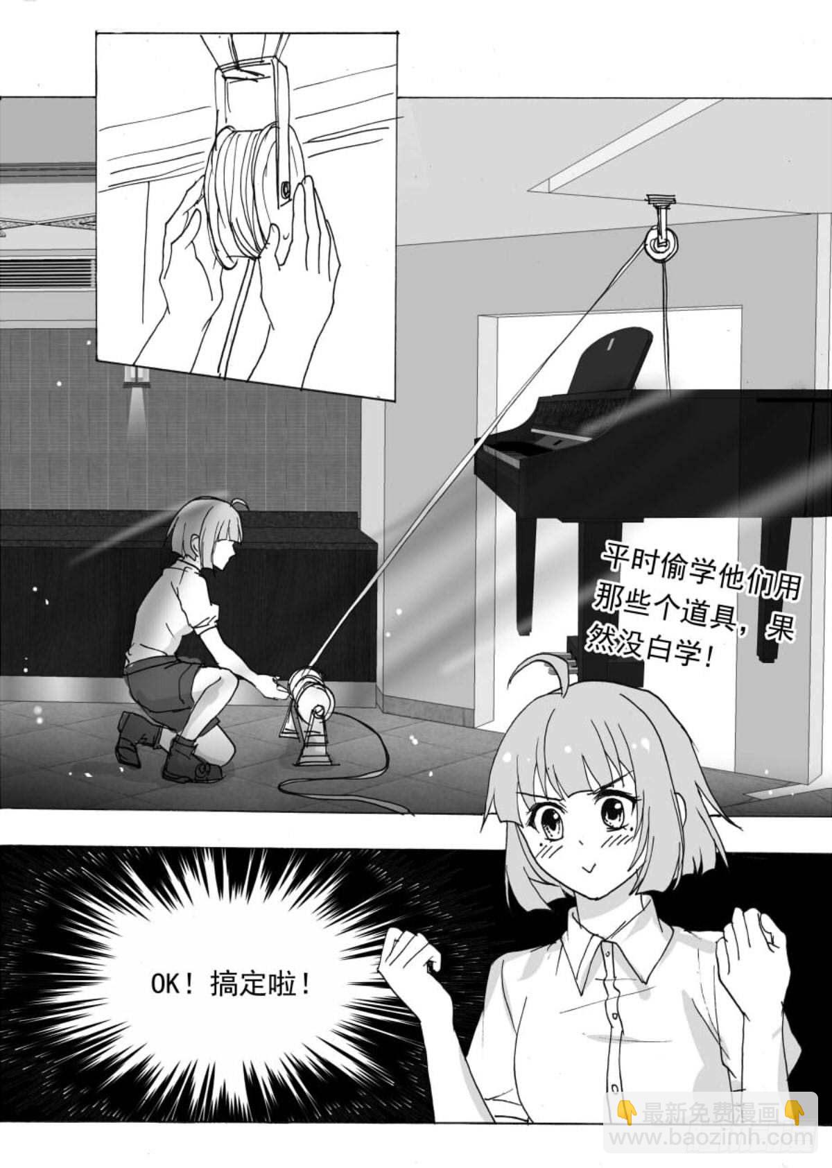 无眠（七）-第61话