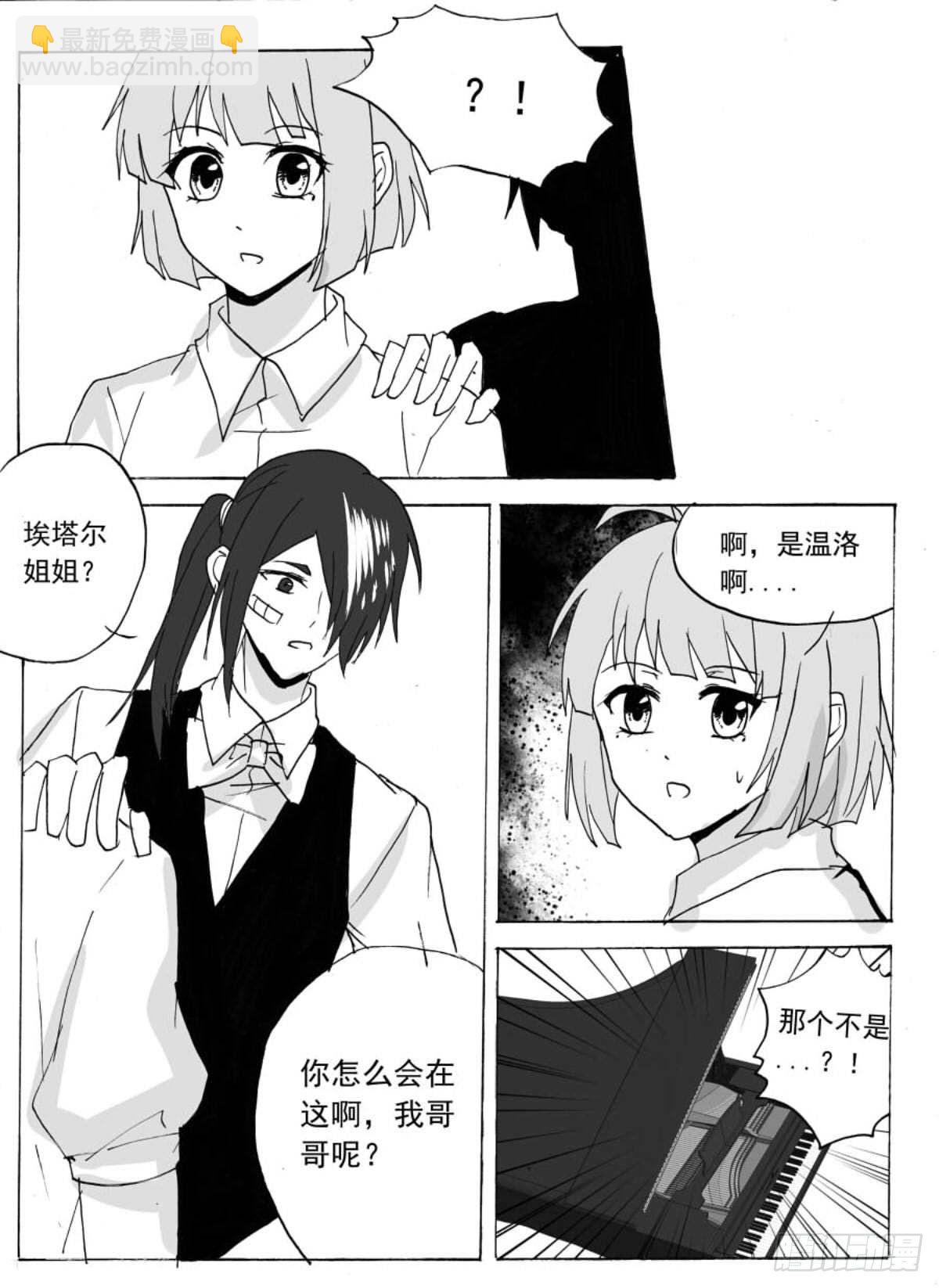 无眠（十一）-第65话