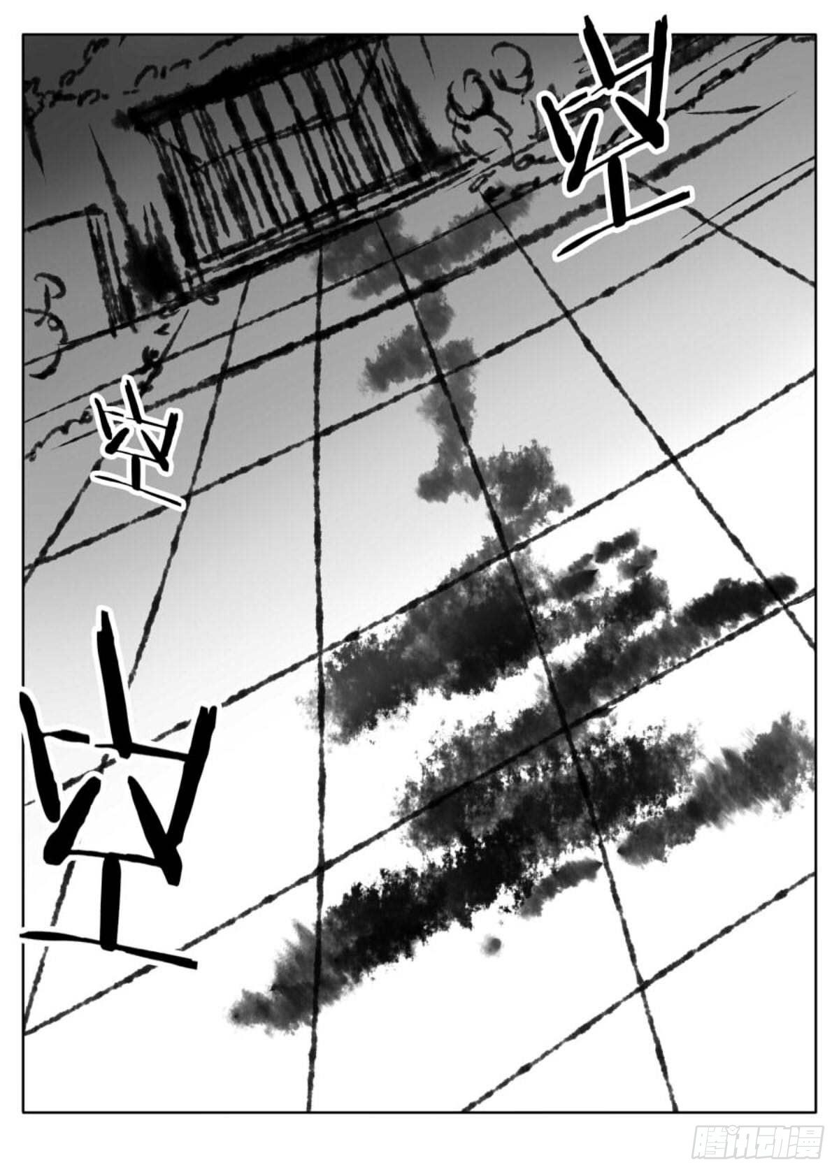 末（上）-第71话