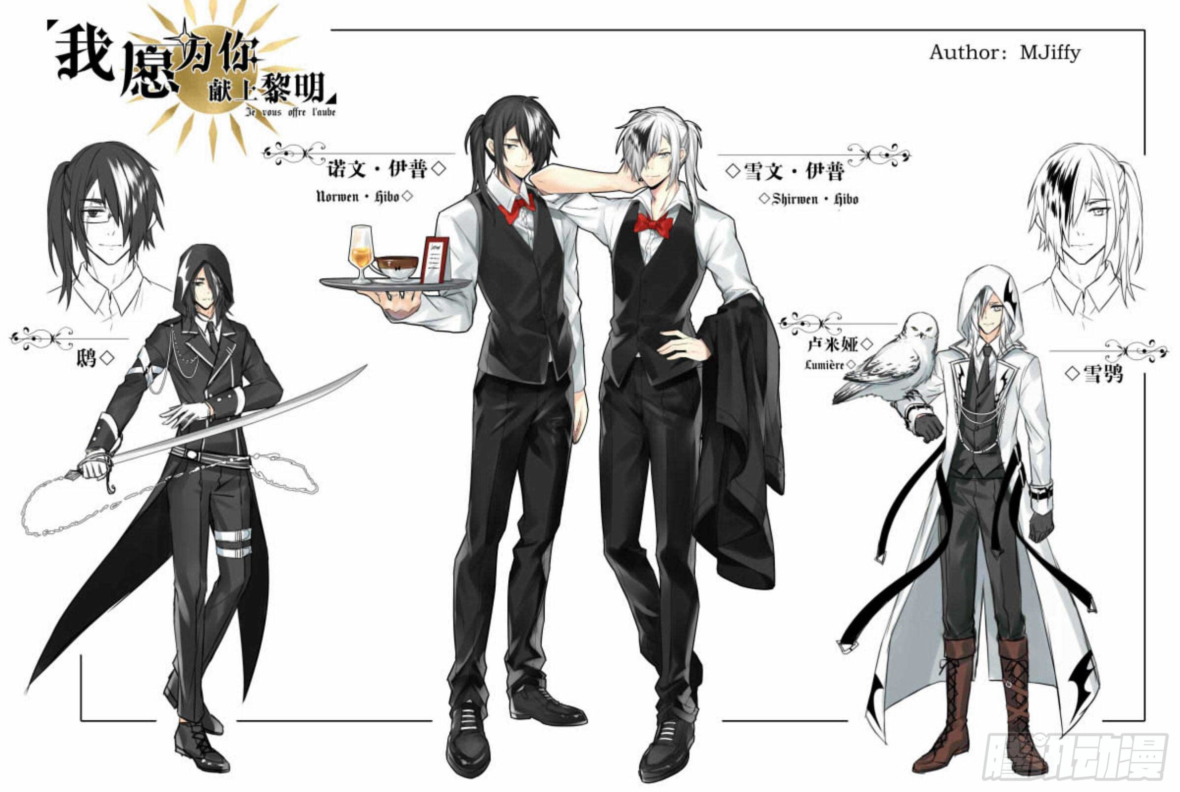 完结杂谈-第75话