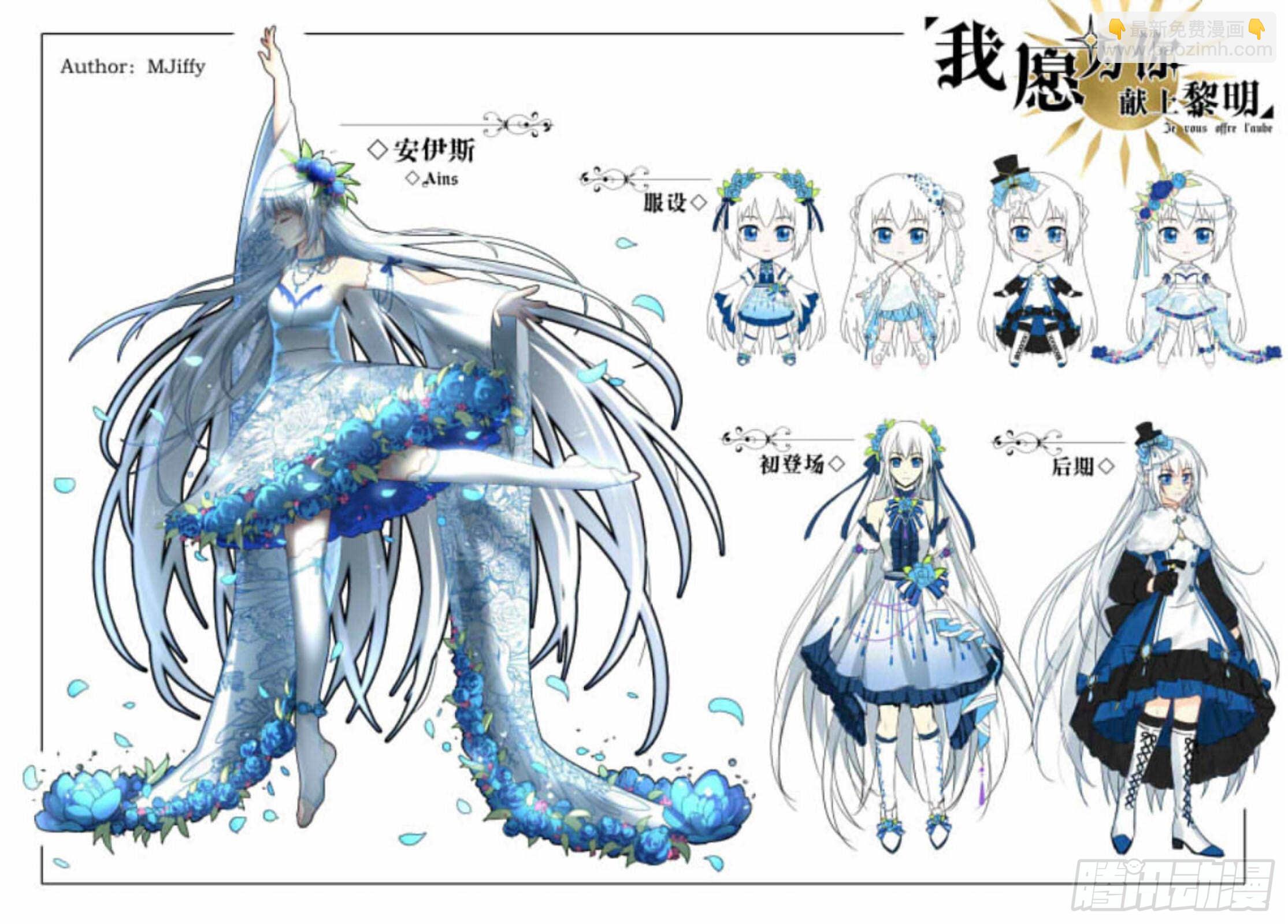 完结杂谈-第75话