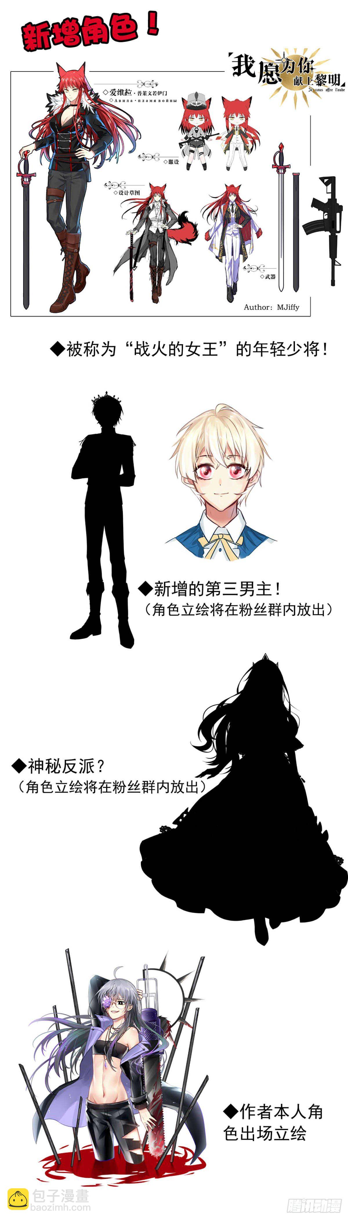 完结杂谈-第75话