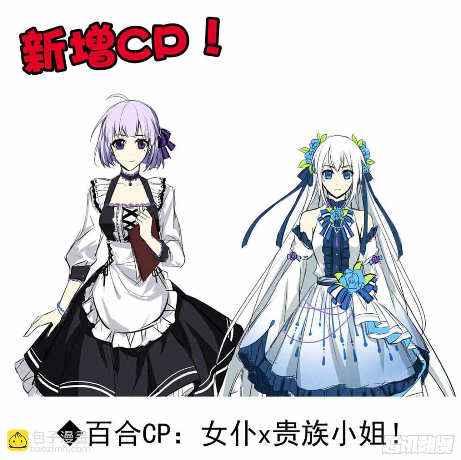 完结杂谈-第75话