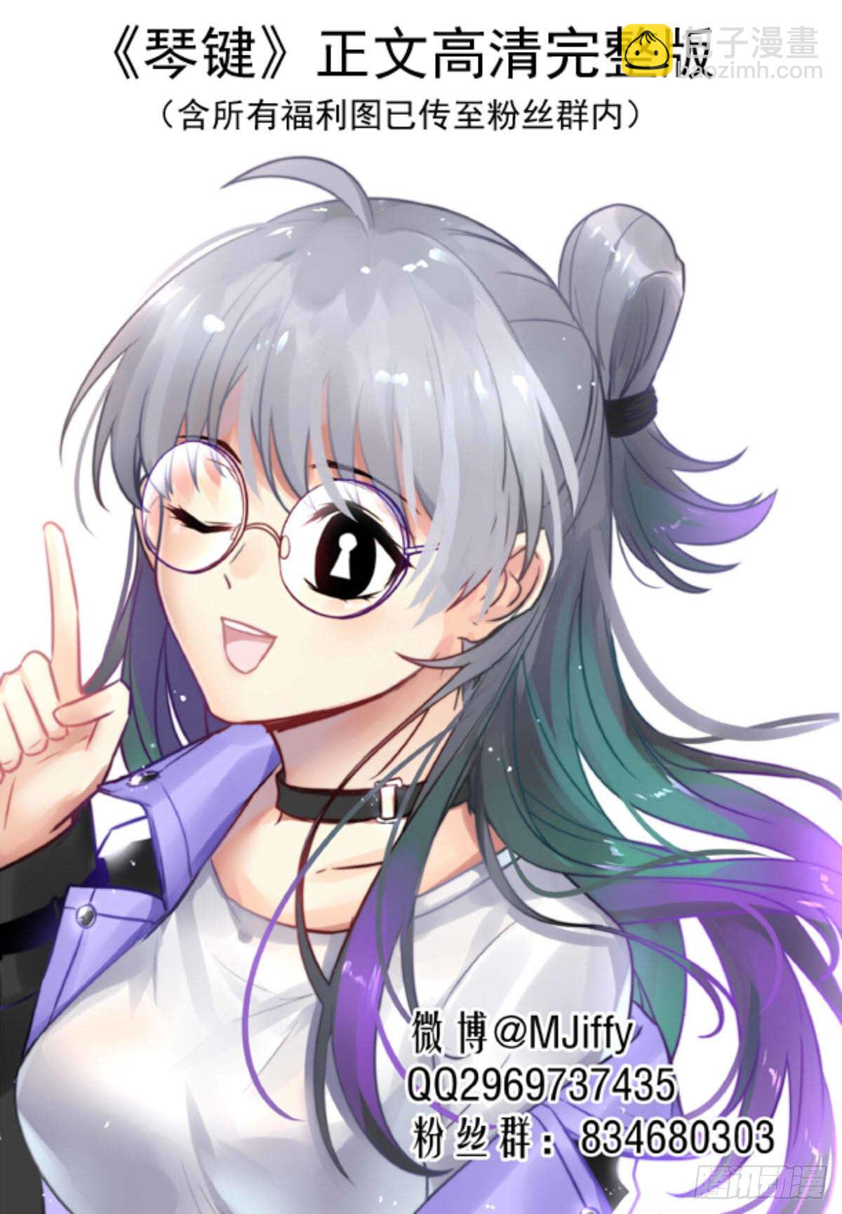 番外4今天老板不在家-第77话