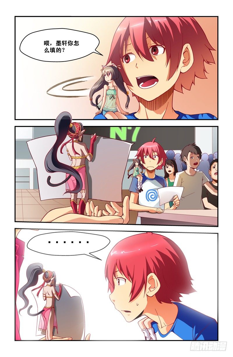 第十七喵-第17话