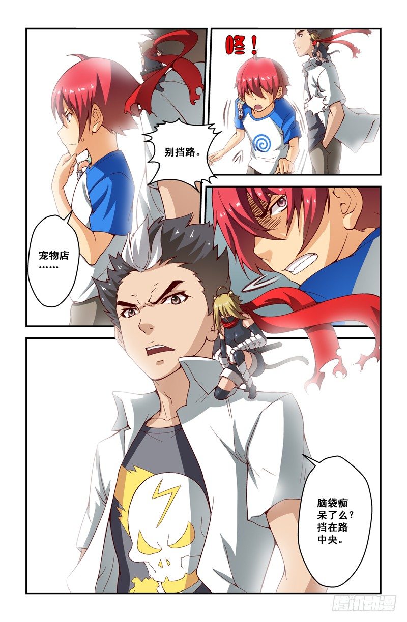 第十七喵-第17话