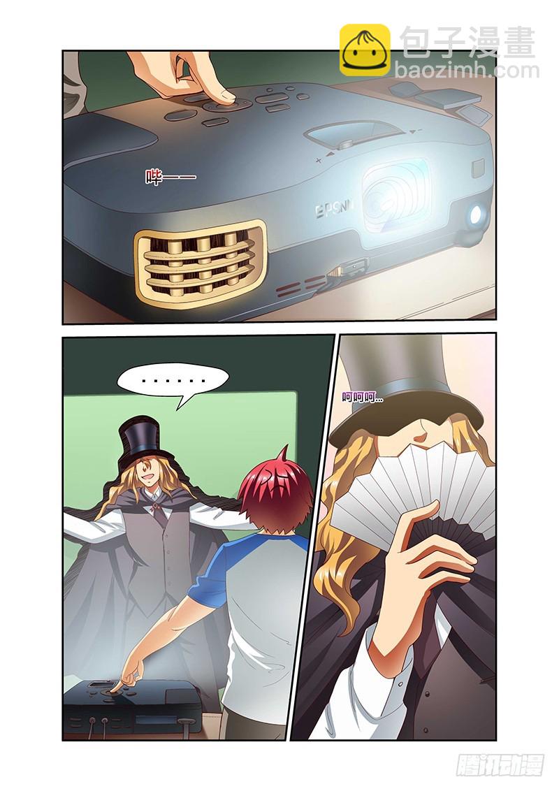 第三十三喵-第33话