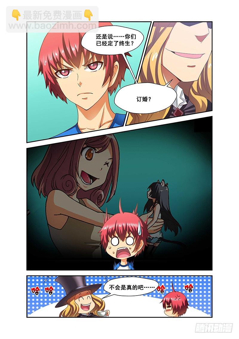 第三十三喵-第33话