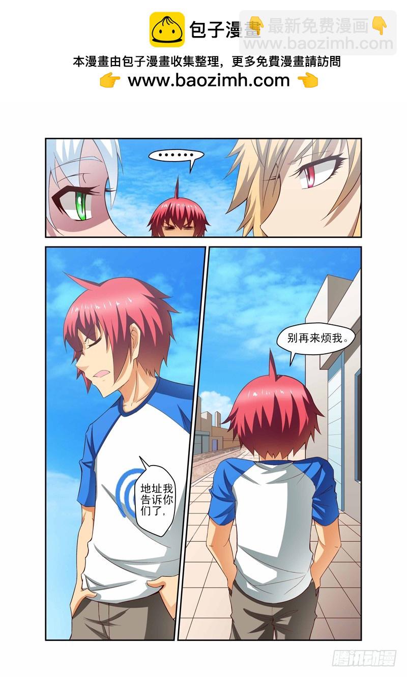 第三十六喵-第37话