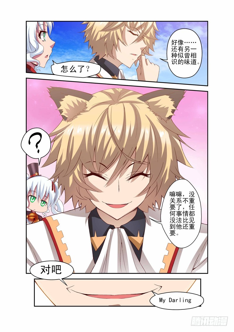 第三十六喵-第37话