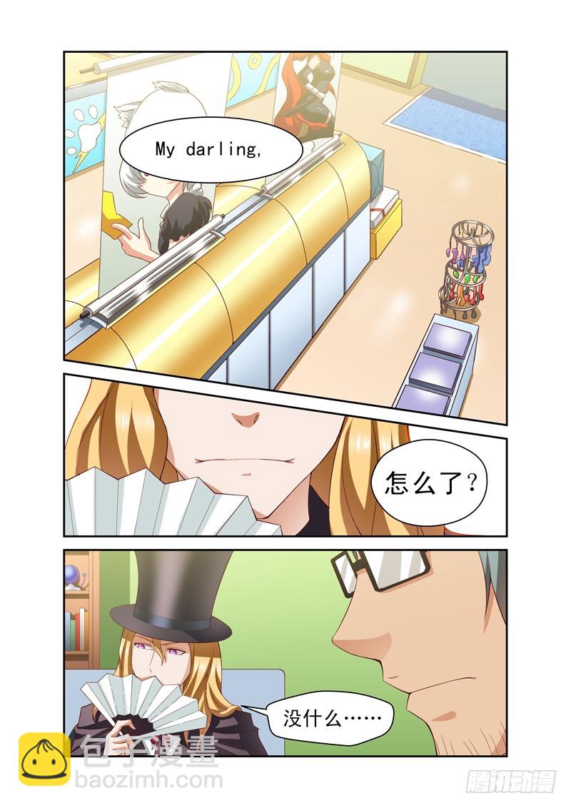 第三十六喵-第37话