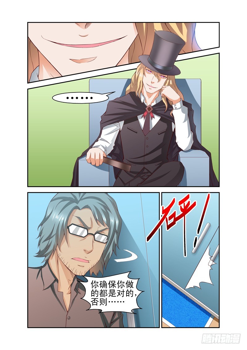 第三十六喵-第37话