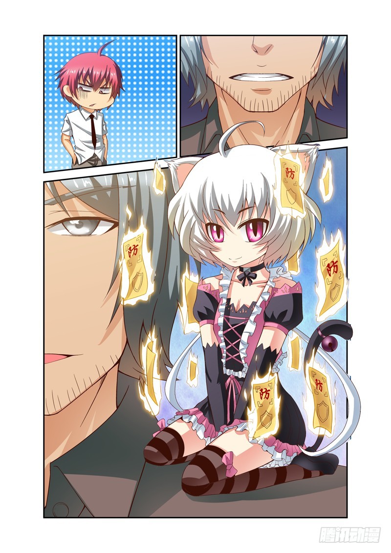 第三十八喵-第39话