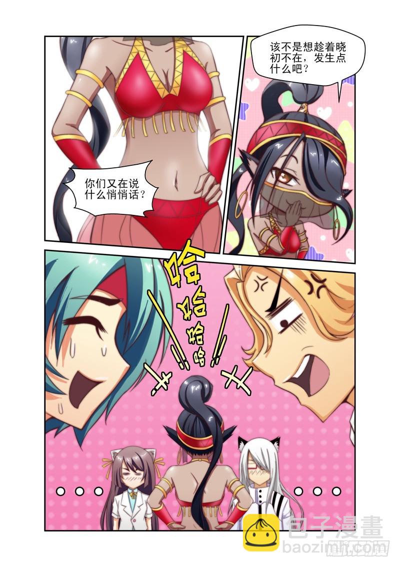 第三十八喵-第39话