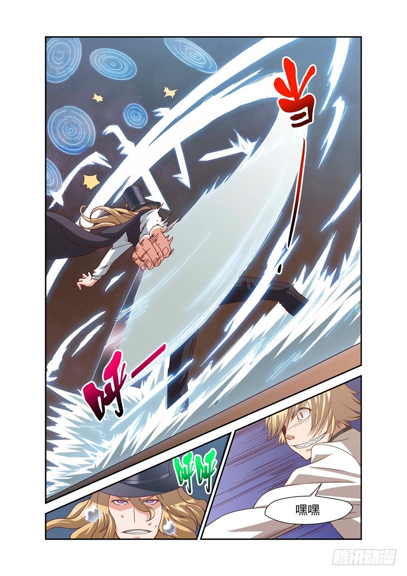 第四十四喵-第45话