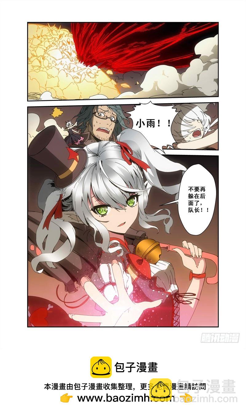 第四十四喵-第45话