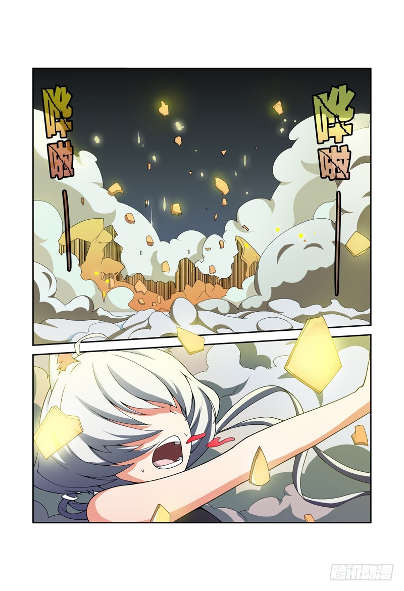 第四十六喵-第47话