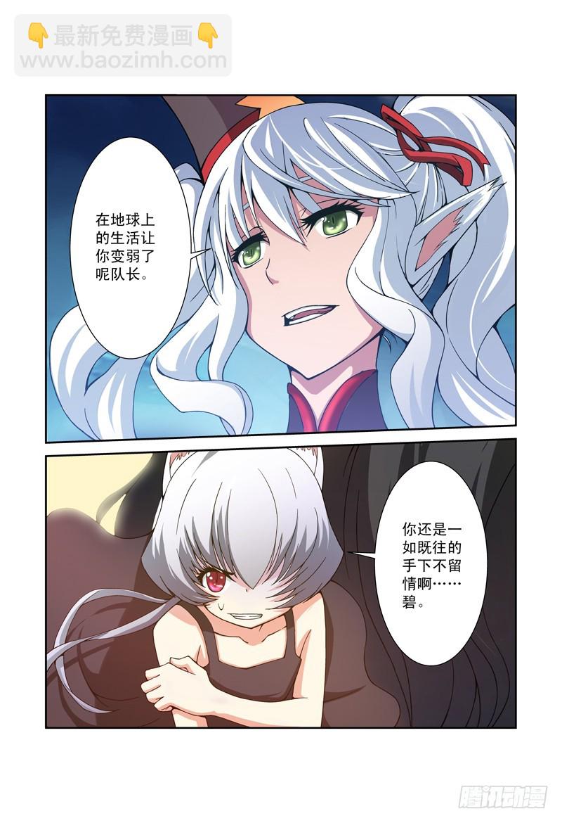 第四十六喵-第47话