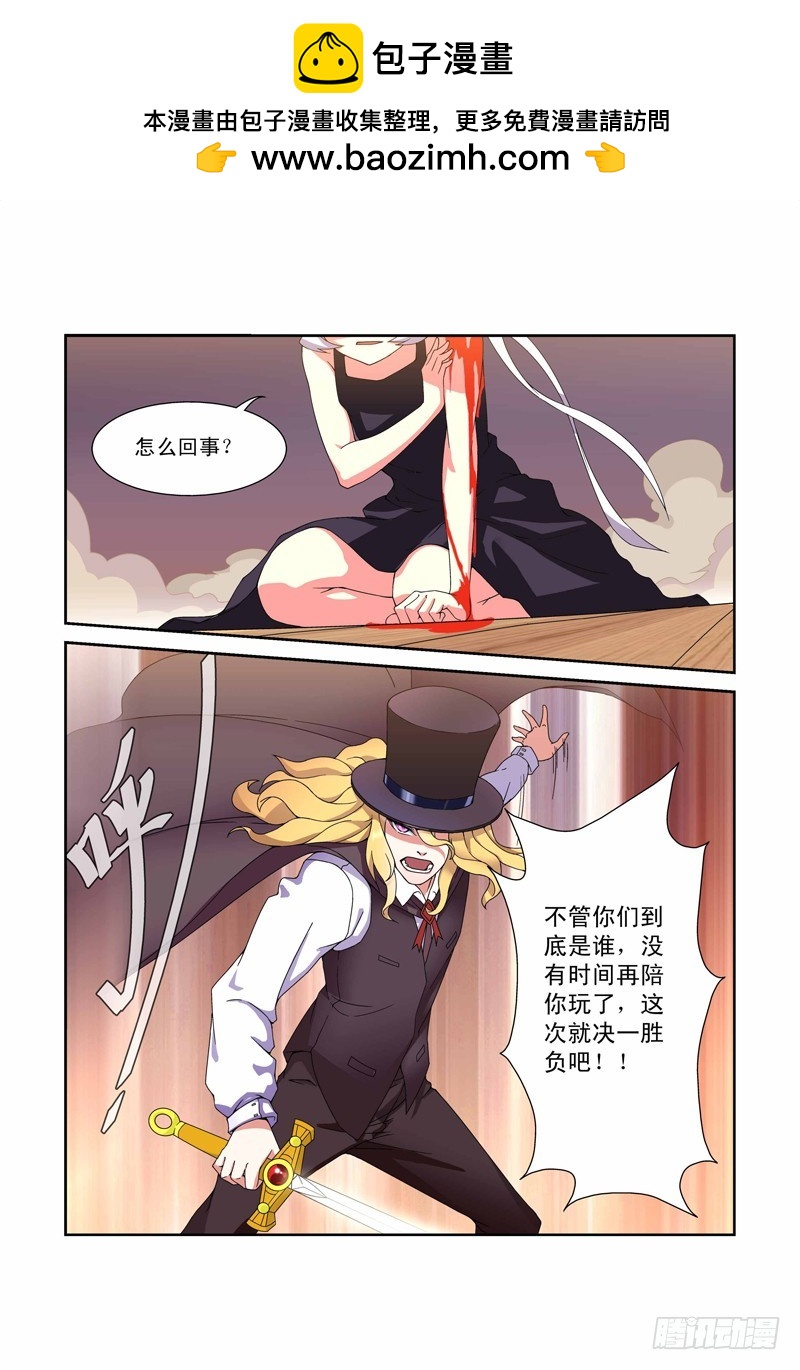 第五十喵-第51话