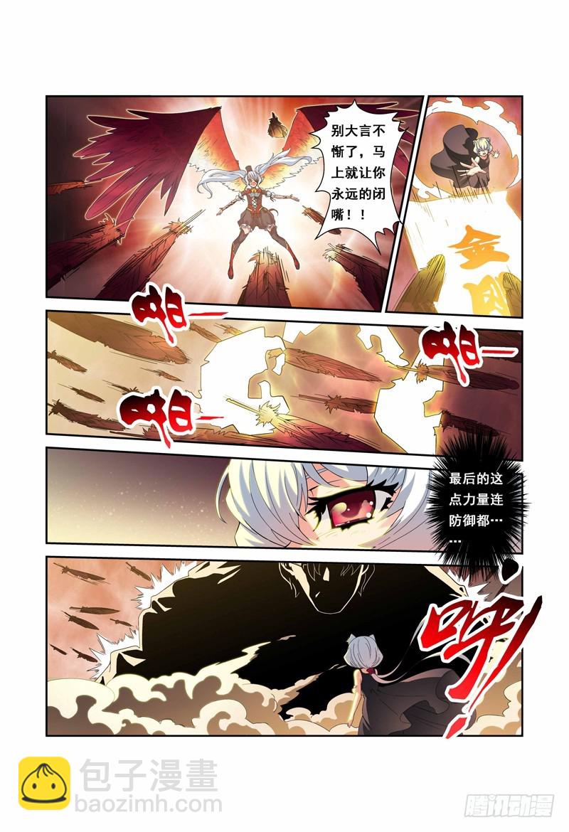 第五十喵-第51话