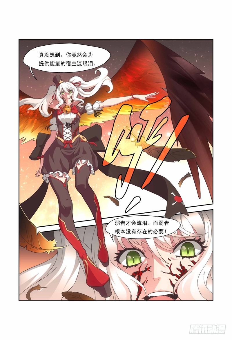 第五十喵-第51话