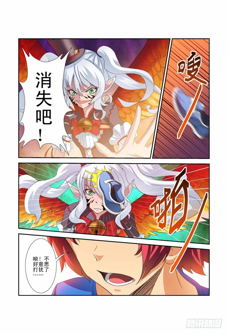 第五十喵-第51话