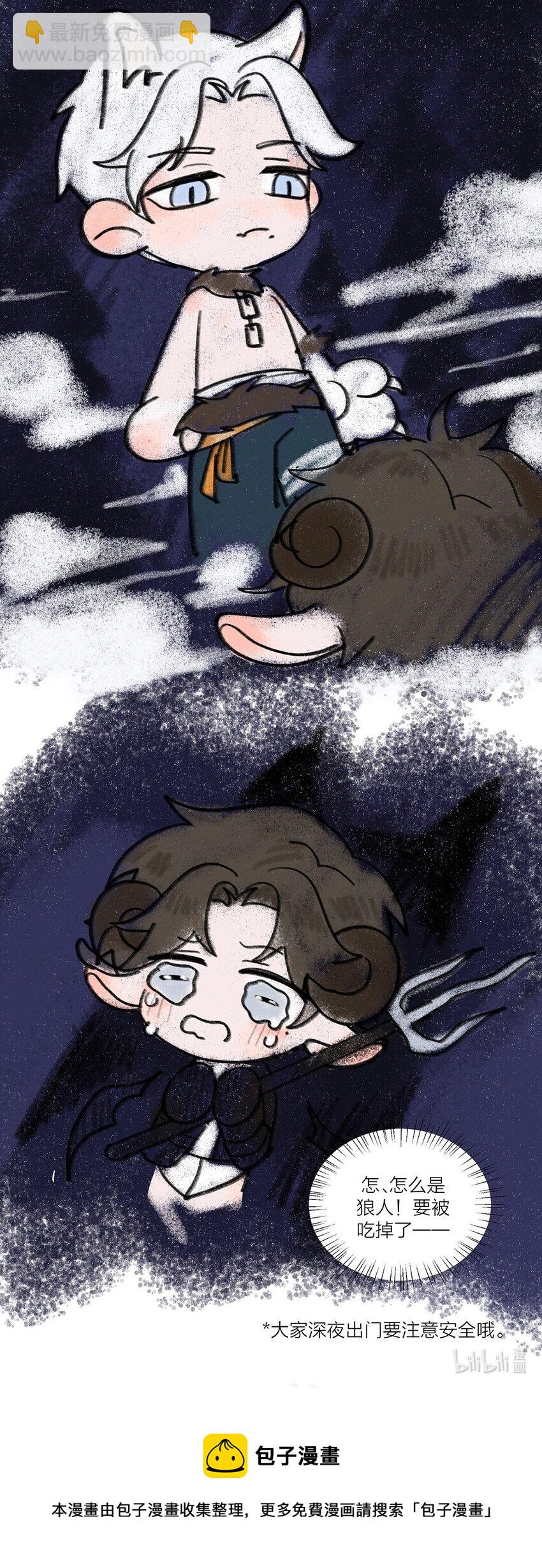 特典 万圣节-第5话