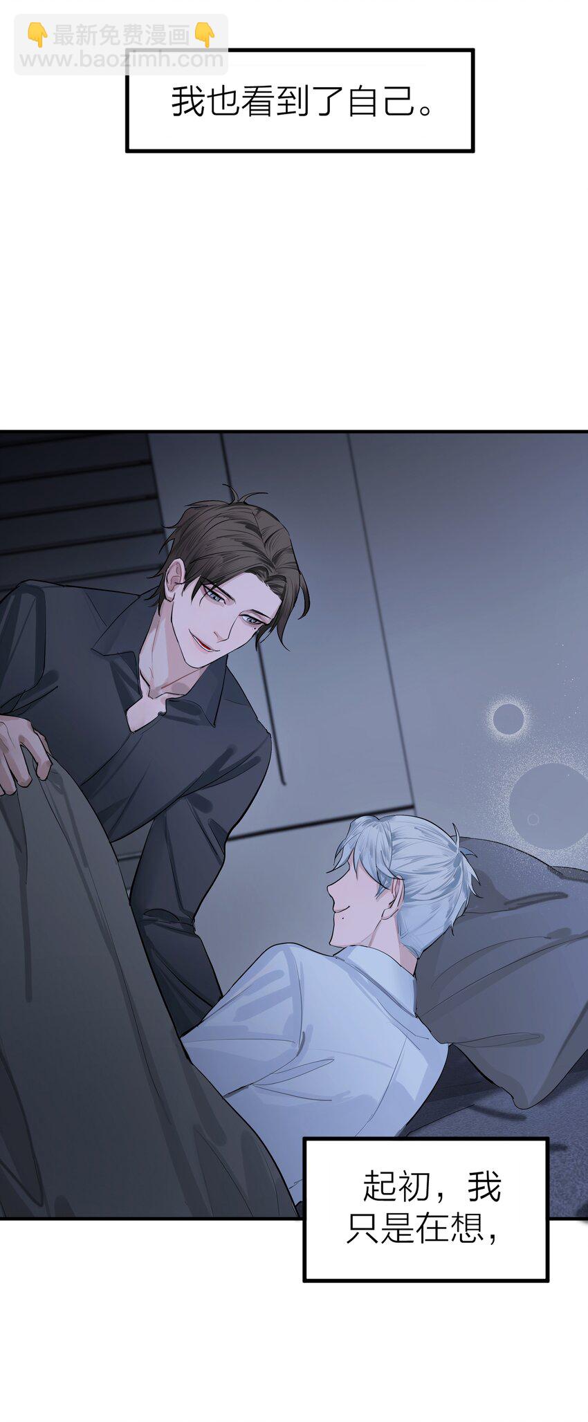 序章 我的爱人-第1话