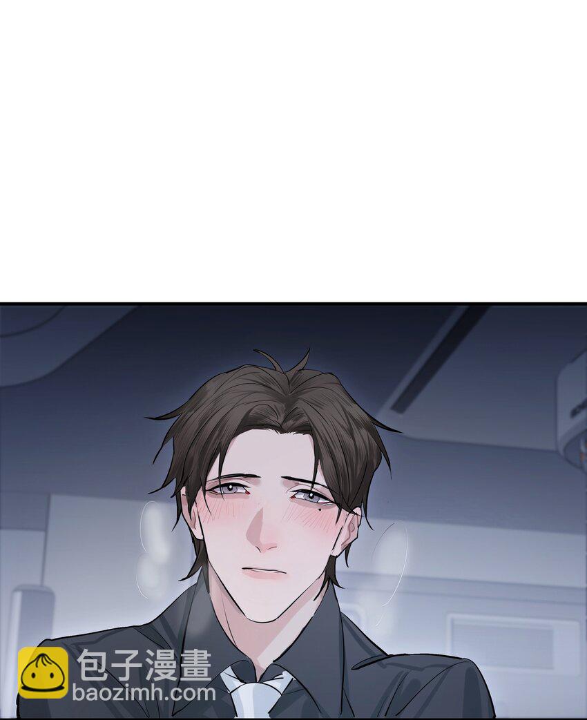 序章 我的爱人-第1话