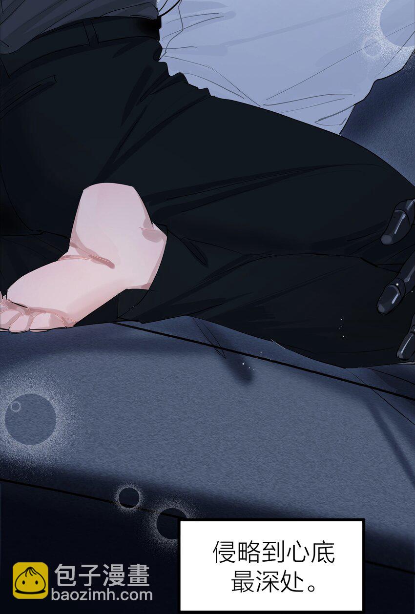 序章 我的爱人-第1话