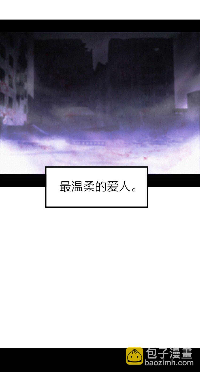 序章 我的爱人-第1话