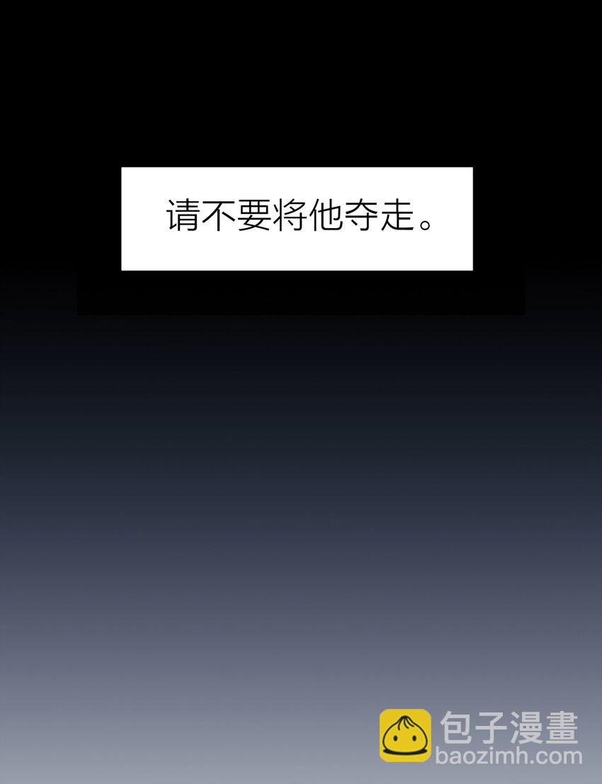 序章 我的爱人-第1话