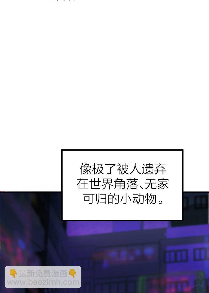 序章 我的爱人-第1话