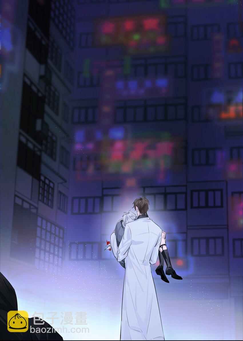 序章 我的爱人-第1话