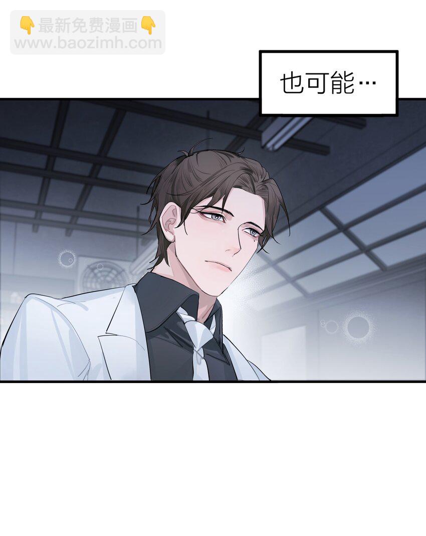 序章 我的爱人-第1话