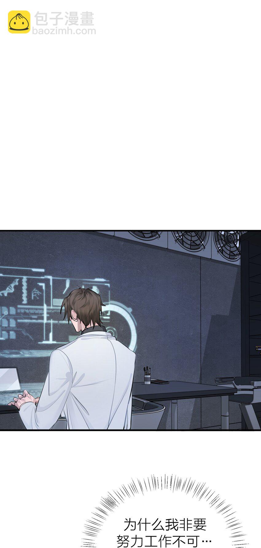 009 先生和我-第11话