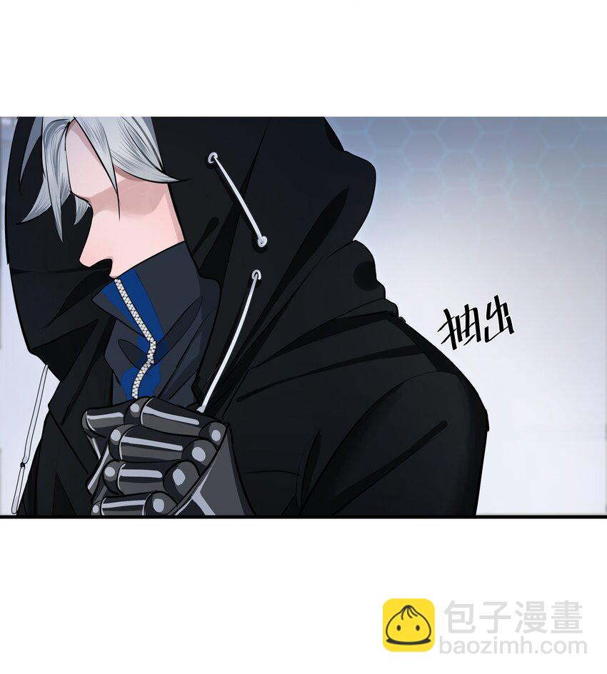 009 先生和我-第11话