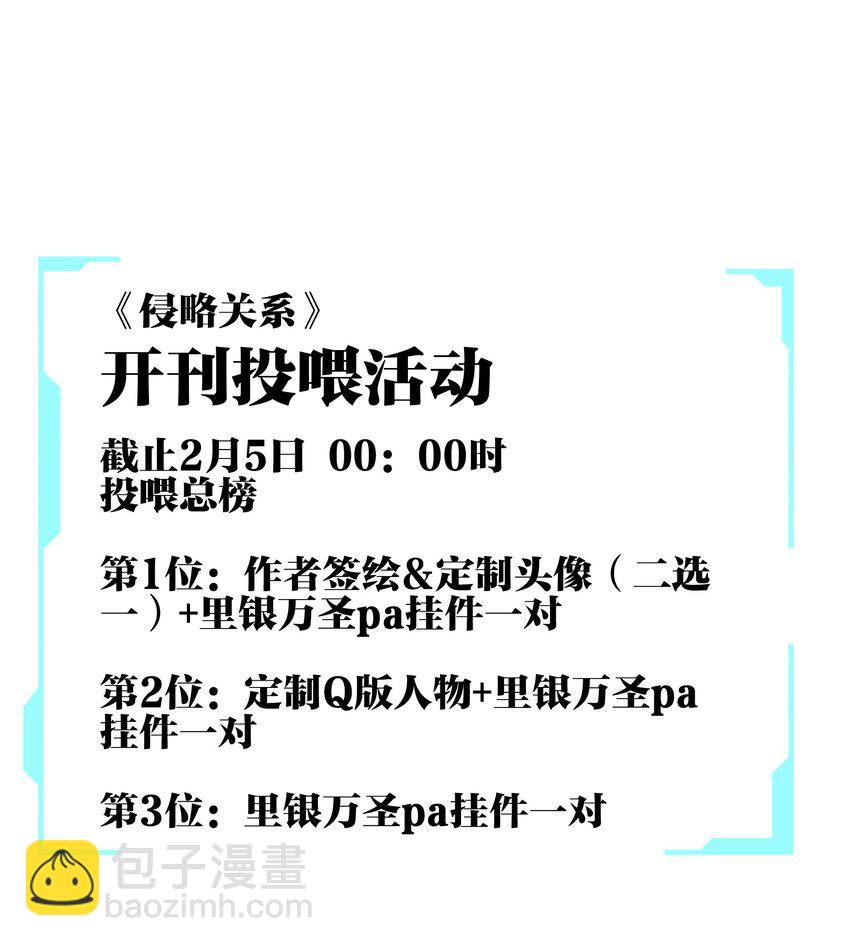 009 先生和我-第11话