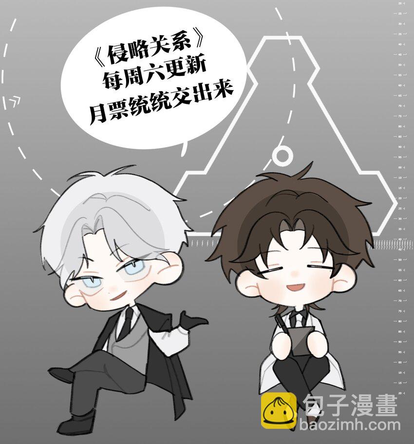 009 先生和我-第11话