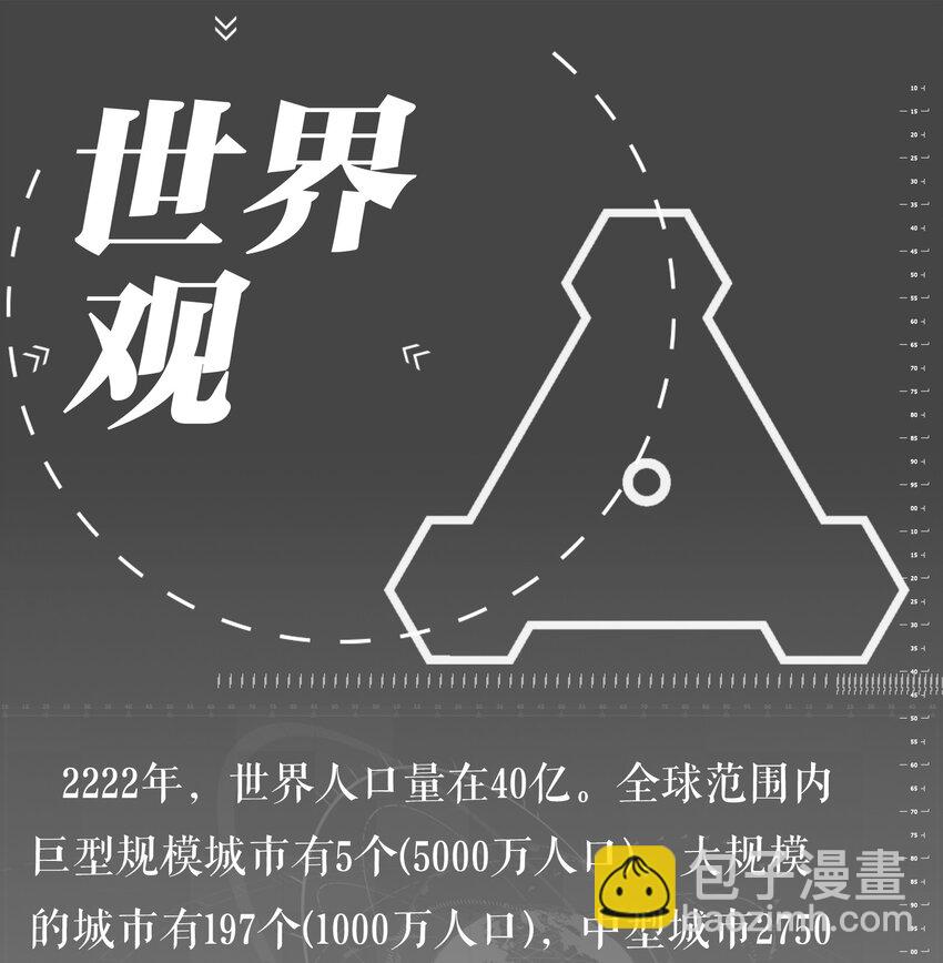 009 先生和我-第11话