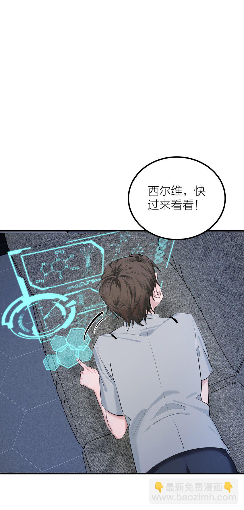 侵略关系 - 013 往事 - 2