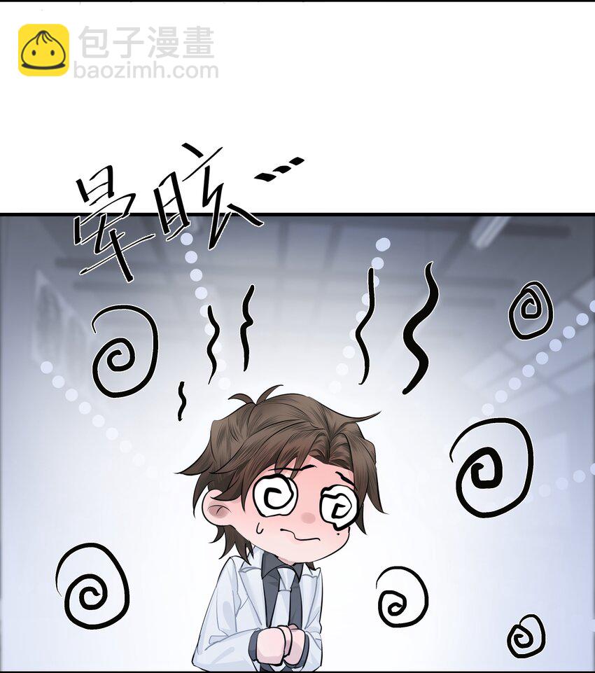 002 我的先生-第3话