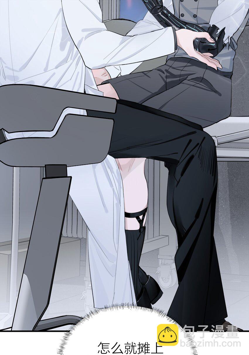 002 我的先生-第3话