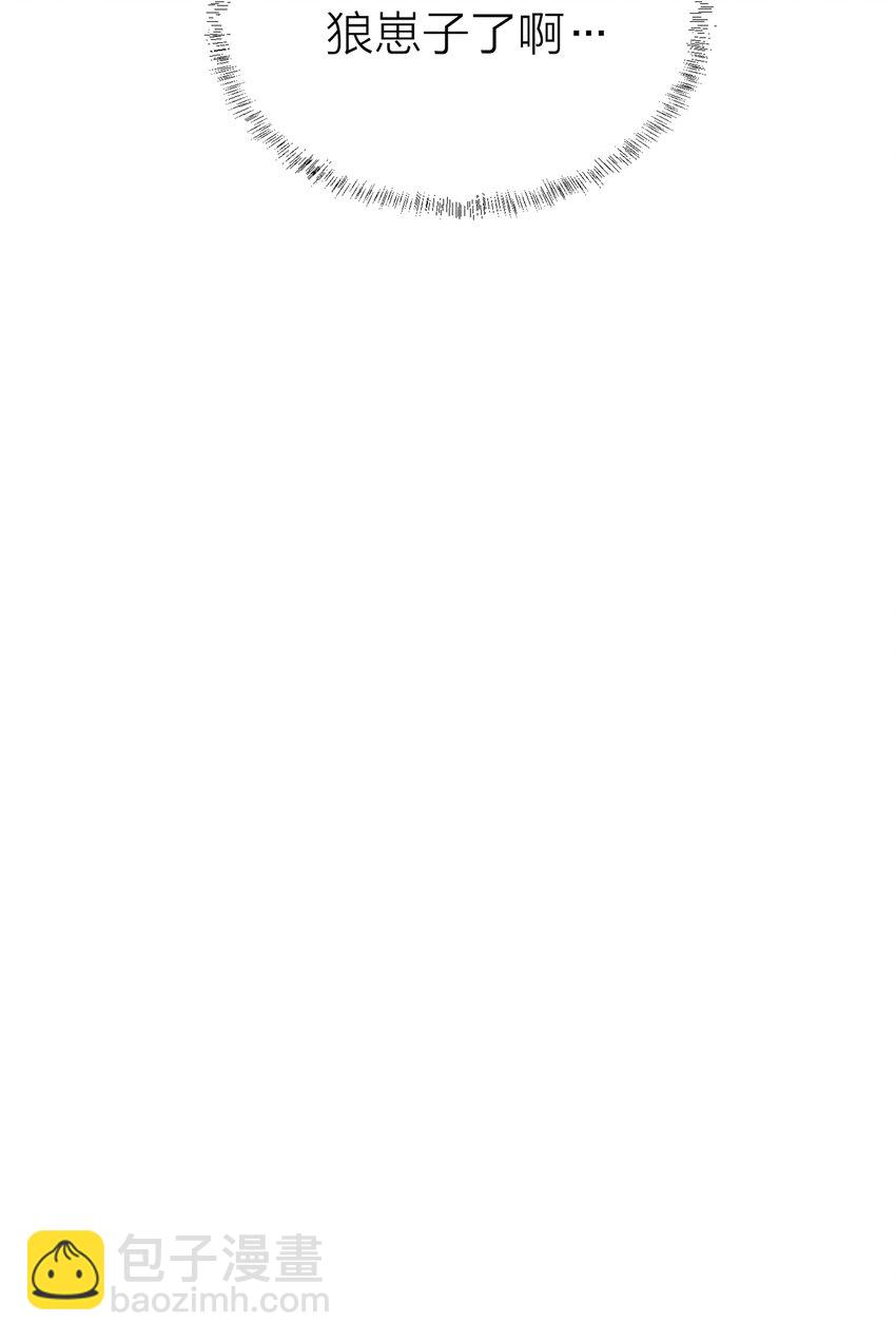 002 我的先生-第3话