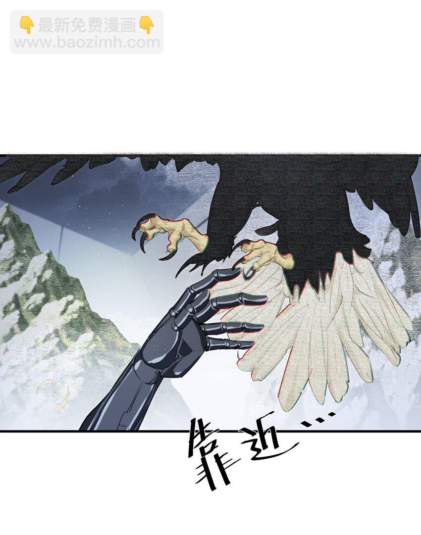 021 先生的礼物-第23话