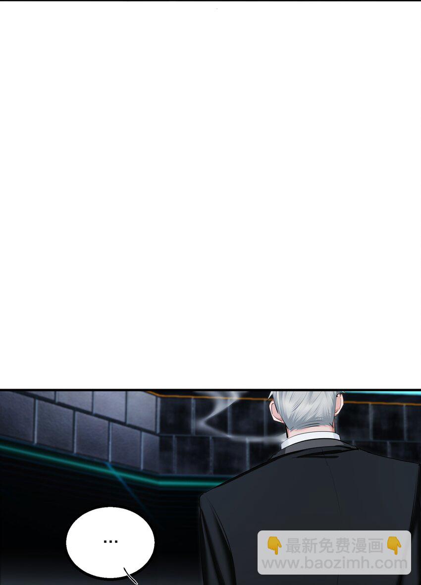 021 先生的礼物-第23话