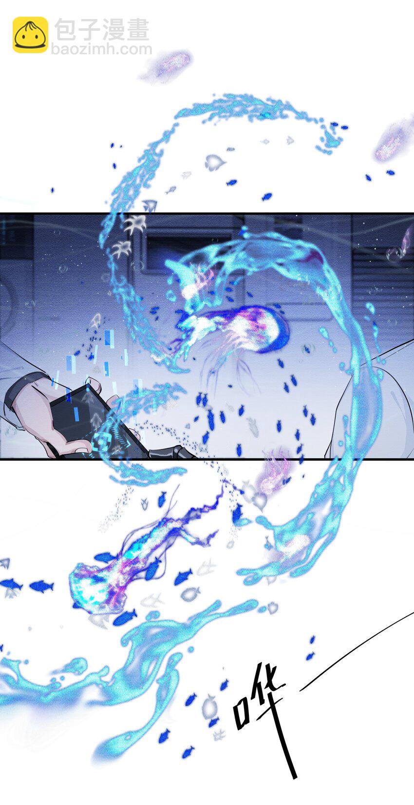 021 先生的礼物-第23话