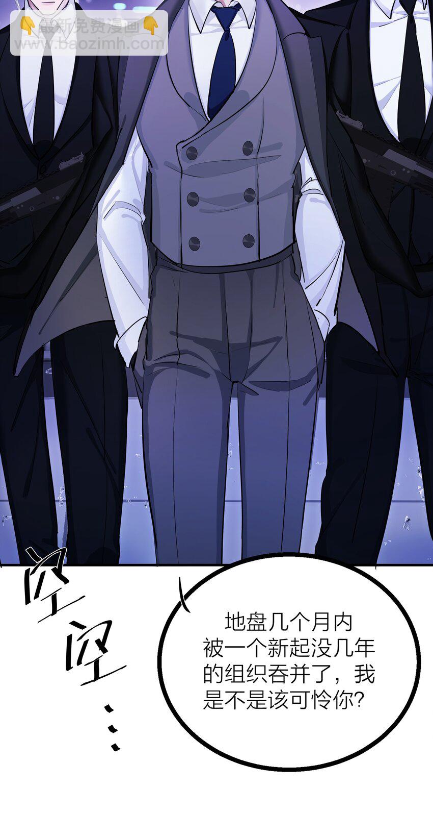 025 倒计时-第27话