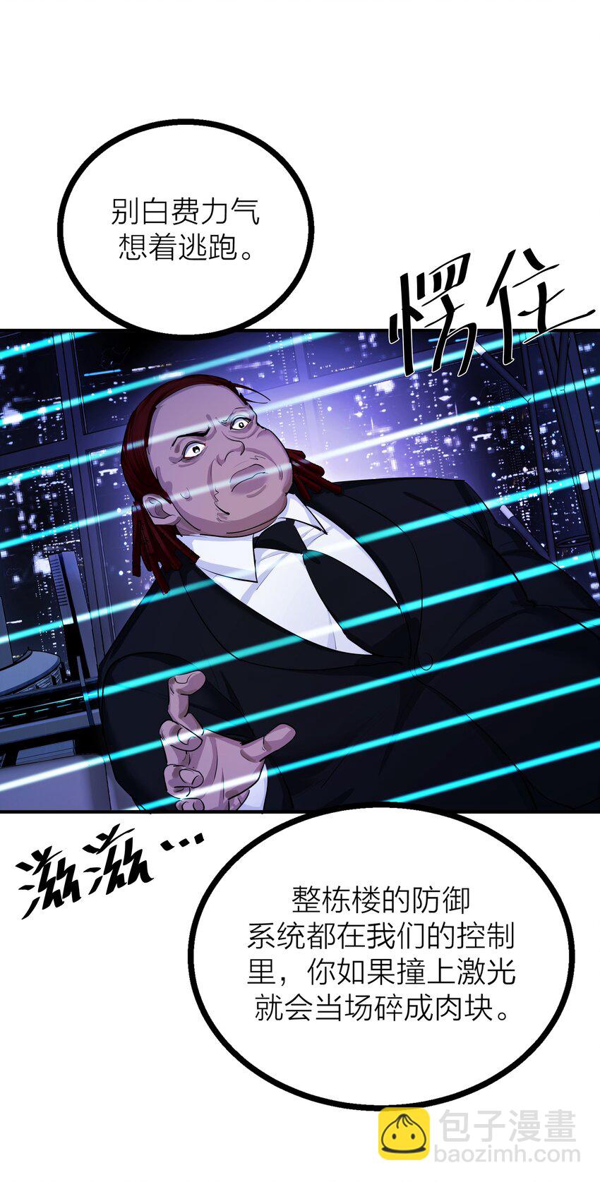 025 倒计时-第27话