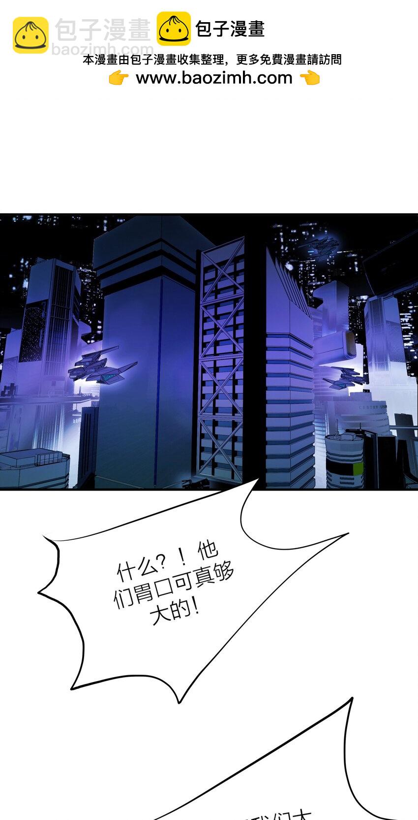 025 倒计时-第27话